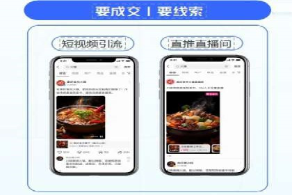 汽车行业如何利用信息流营销提升销售业绩