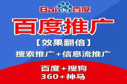 案例解析：SEM托管代运营助力企业实现盈利